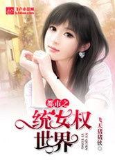 娱乐吃瓜女权小说,娱乐圈的权力游戏与性别觉醒