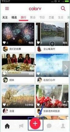 吃瓜娱乐视频剪辑教程,打造爆款短视频！