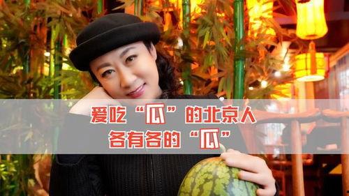 娱乐圈的八卦吃瓜是什么,揭秘明星背后的“吃瓜”故事