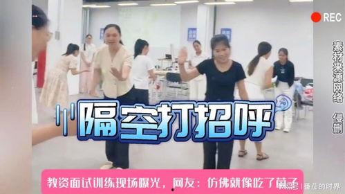 娱乐吃瓜酱面试技巧,轻松应对，脱颖而出