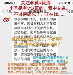 吃瓜娱乐微博头像,揭秘吃瓜娱乐微博头像背后的故事”