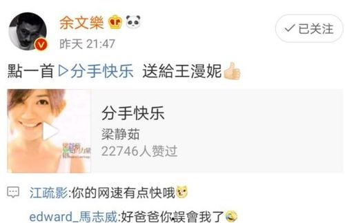 娱乐吃瓜酱女生套路男友,揭秘！娱乐吃瓜酱女生如何巧妙套路男友