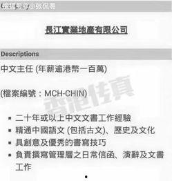 娱乐吃瓜点评文案怎么写,揭秘明星幕后故事