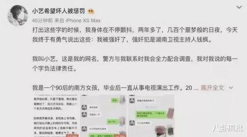 娱乐圈吃瓜知乎最新,揭秘明星背后的惊人真相！