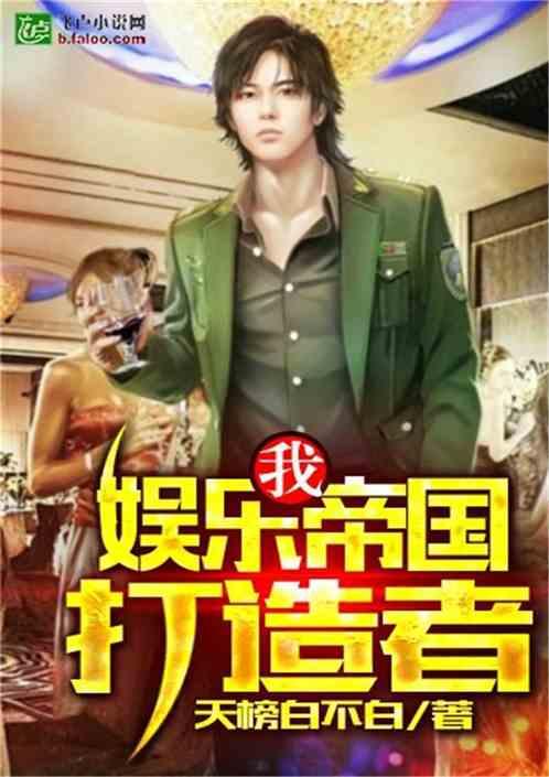 娱乐吃瓜女权小说推荐,揭秘娱乐圈的权力游戏与性别较量