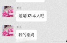 娱乐八卦每日爆料吃瓜微博,每日吃瓜微博盘点，明星幕后故事大曝光！