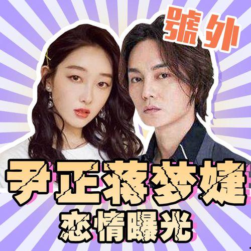 娱乐吃瓜名场面,吃瓜群众笑翻天