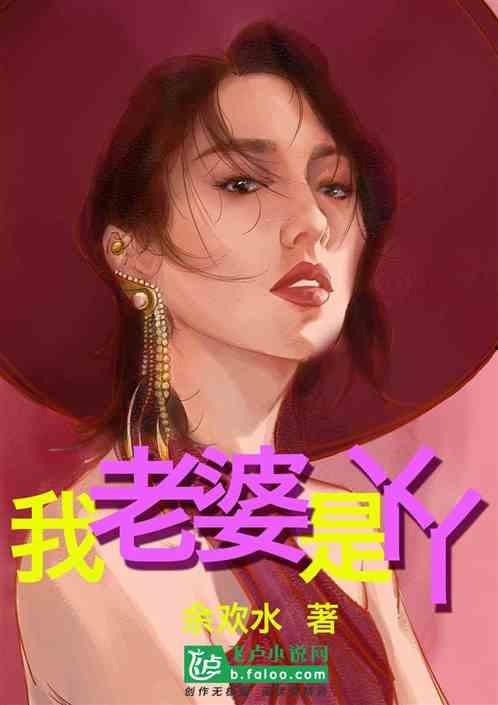 娱乐吃瓜君邓丽君小说免费阅读,娱乐吃瓜君笔下的传奇人生