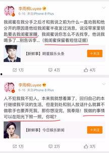 娱乐圈吃瓜怎么变现,揭秘明星八卦如何转化为商业价值