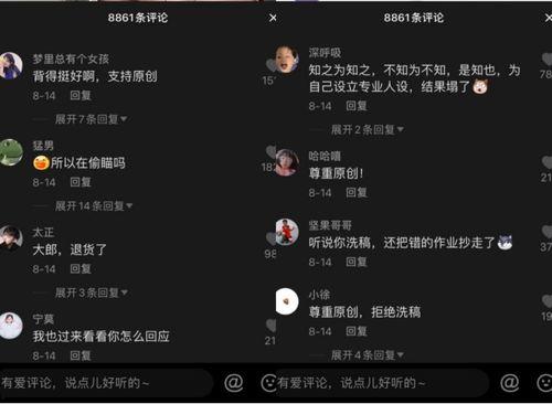 抖音娱乐吃瓜博主叫什么,揭秘“瓜王”背后的故事